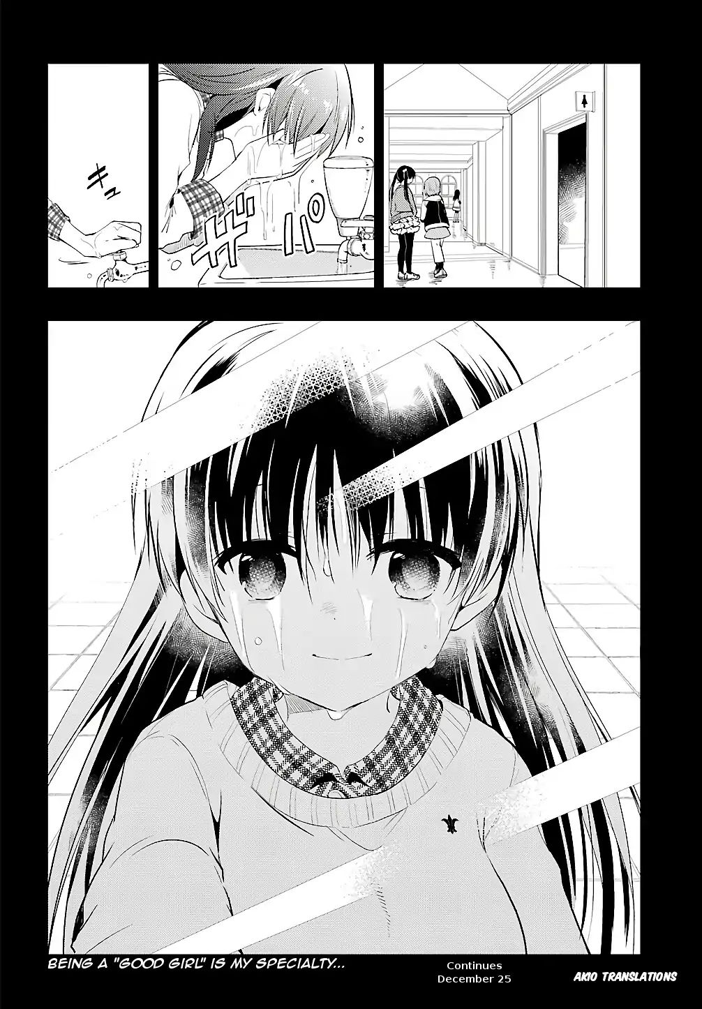 Toki (Kobayashi Ritz) - Chapter 27: Necklace 2