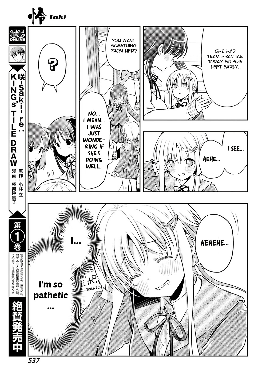 Toki (Kobayashi Ritz) - Chapter 56: Senpai