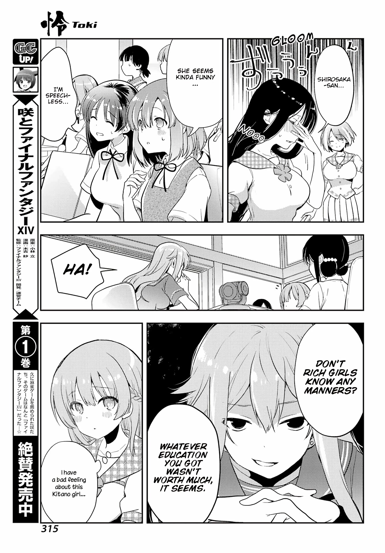 Toki (Kobayashi Ritz) - Chapter 62: The Strong