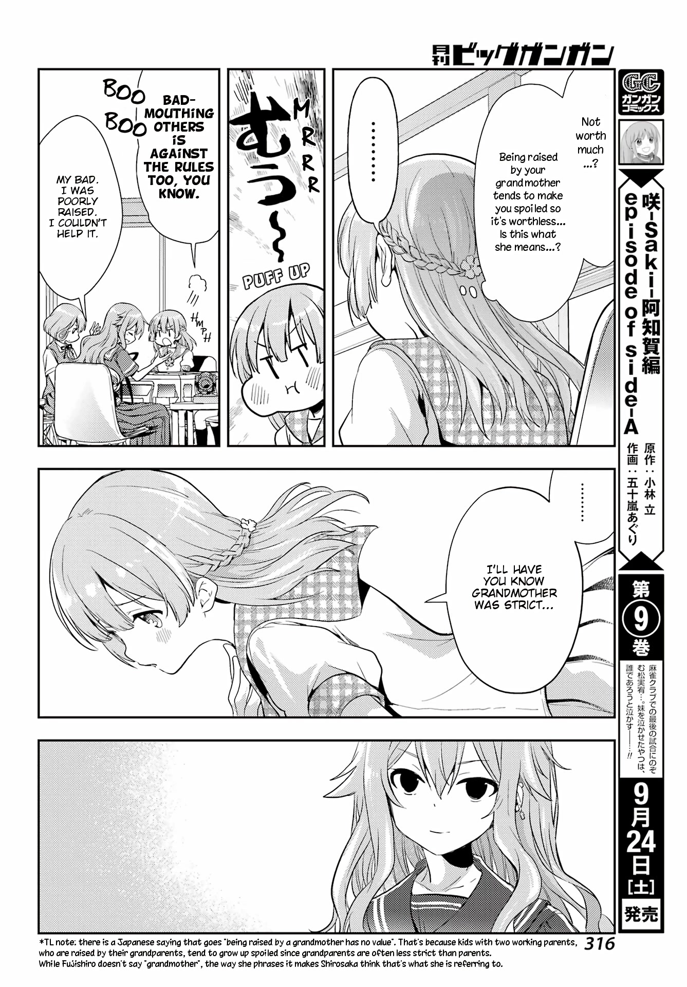 Toki (Kobayashi Ritz) - Chapter 62: The Strong