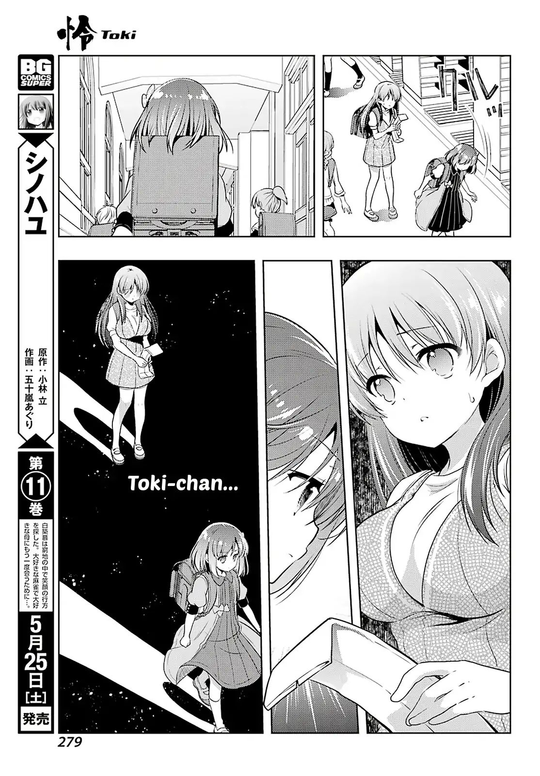 Toki (Kobayashi Ritz) - Chapter 31: Confrontation