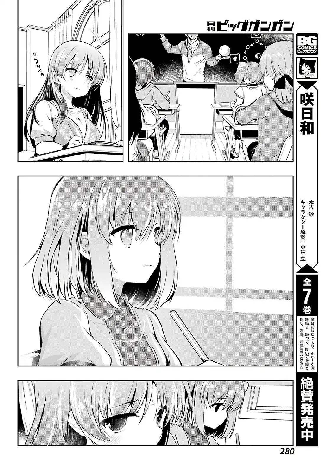 Toki (Kobayashi Ritz) - Chapter 31: Confrontation