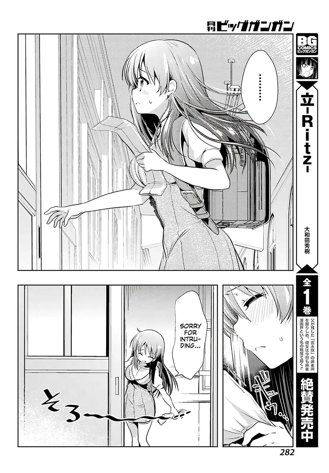 Toki (Kobayashi Ritz) - Chapter 31: Confrontation