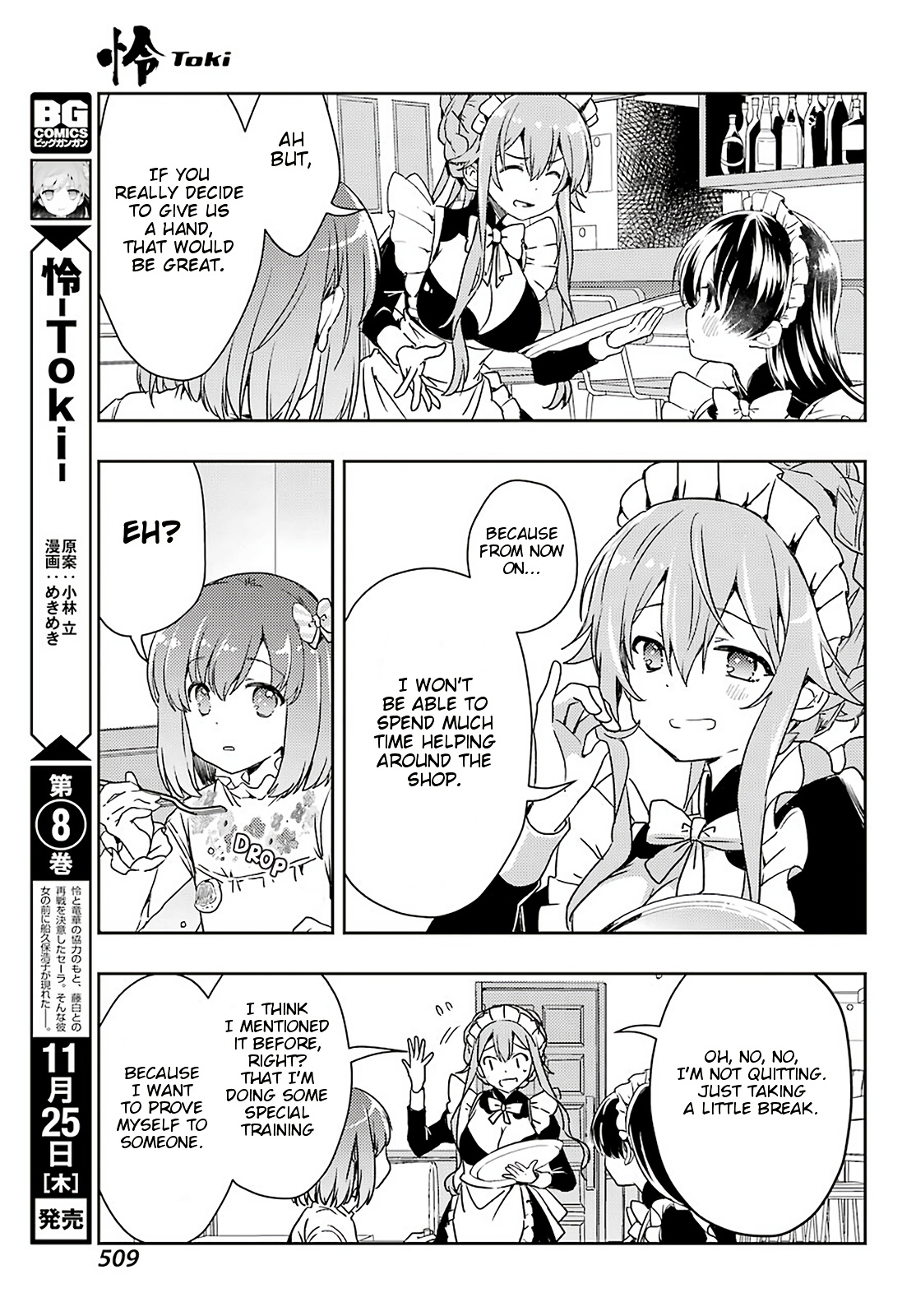 Toki (Kobayashi Ritz) - Chapter 55: Coffee Shop