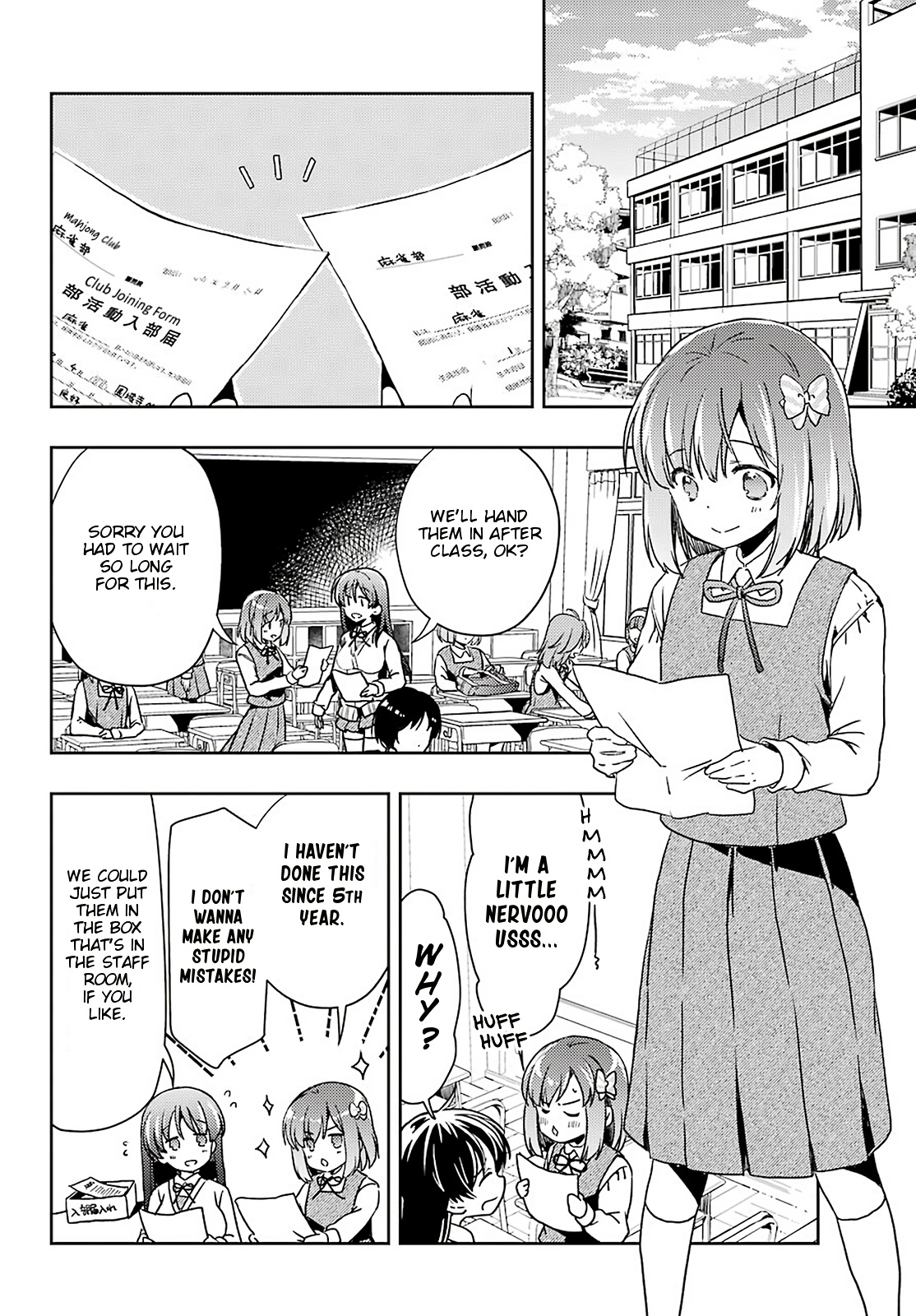 Toki (Kobayashi Ritz) - Chapter 55: Coffee Shop