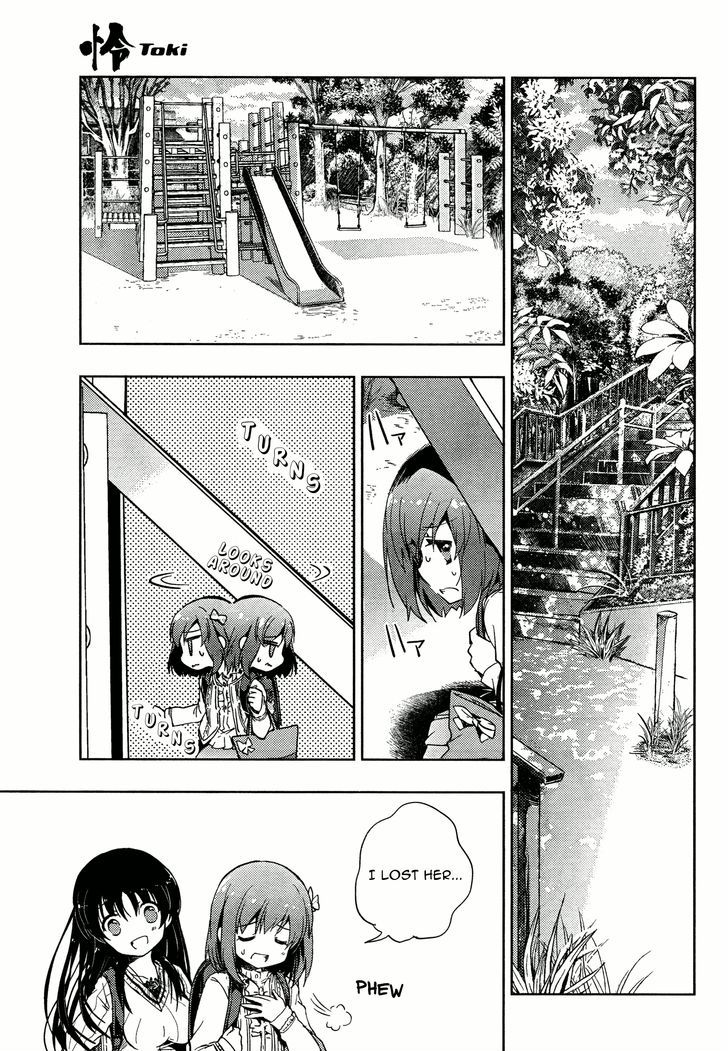 Toki (Kobayashi Ritz) - Chapter 1