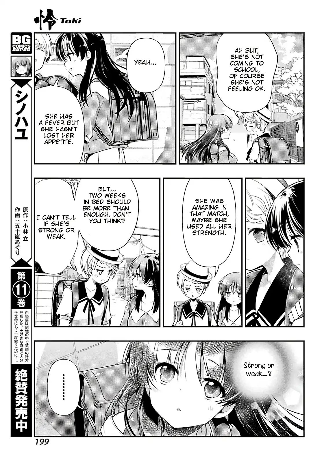 Toki (Kobayashi Ritz) - Chapter 36: Absence