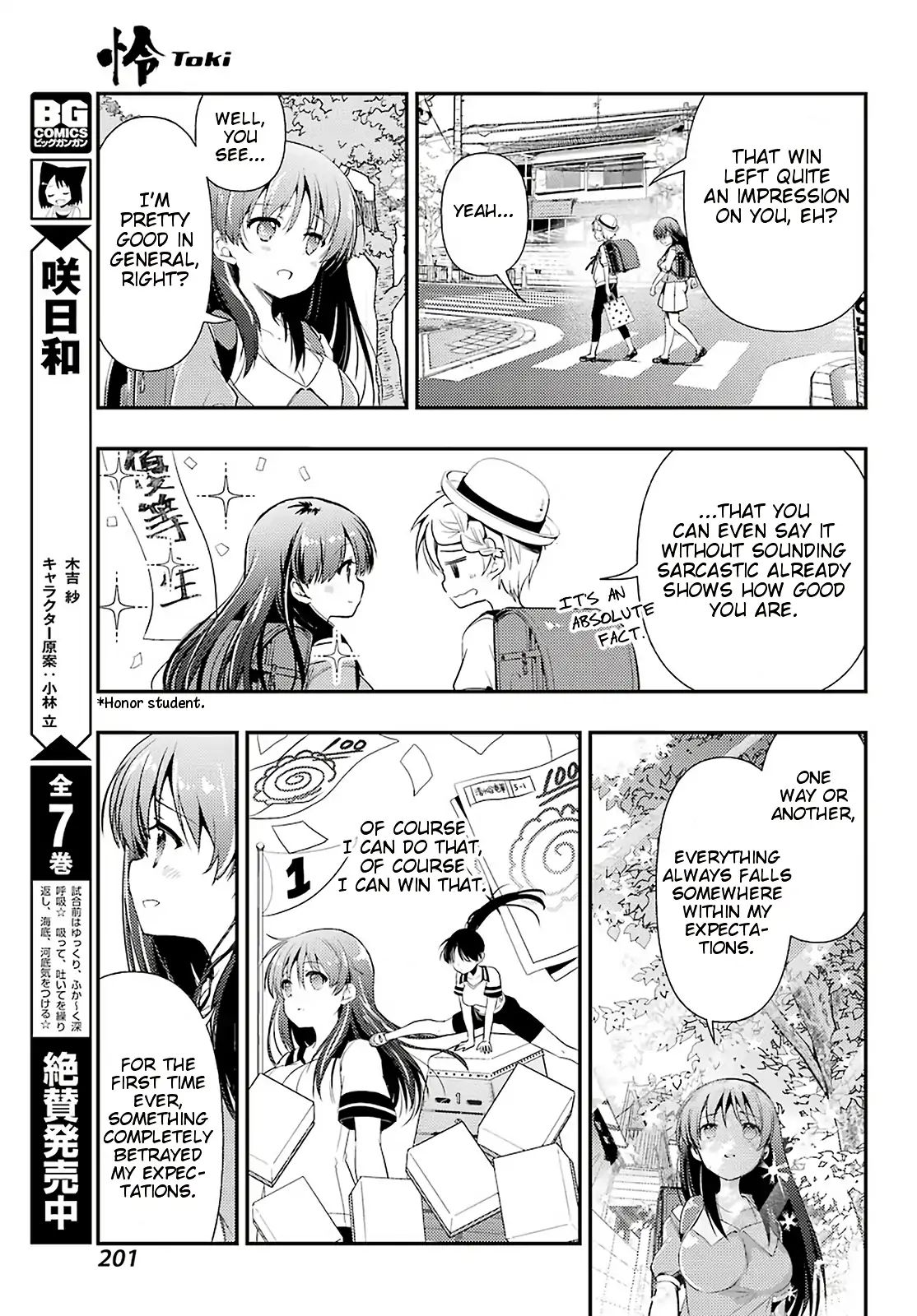 Toki (Kobayashi Ritz) - Chapter 36: Absence