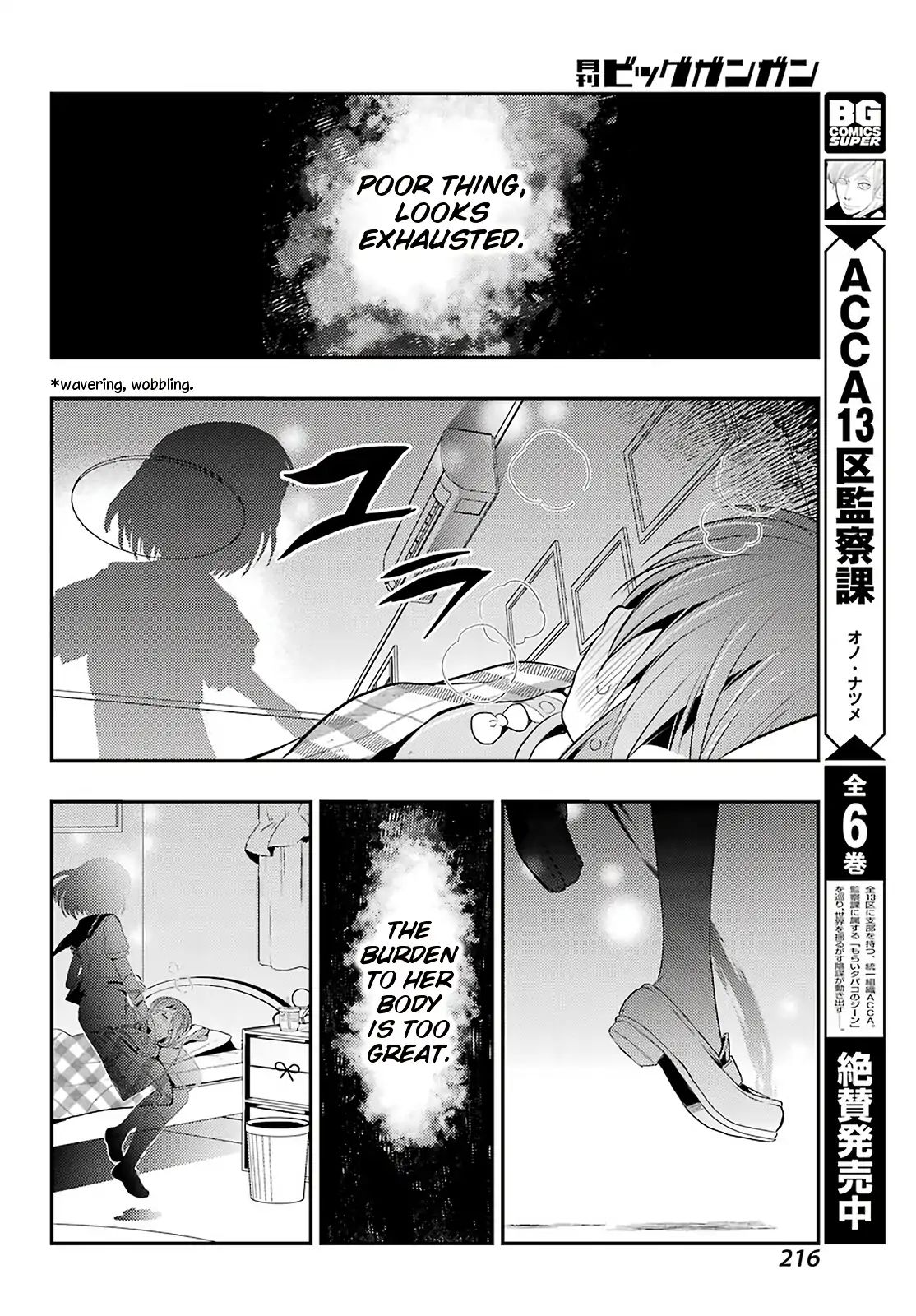 Toki (Kobayashi Ritz) - Chapter 36: Absence