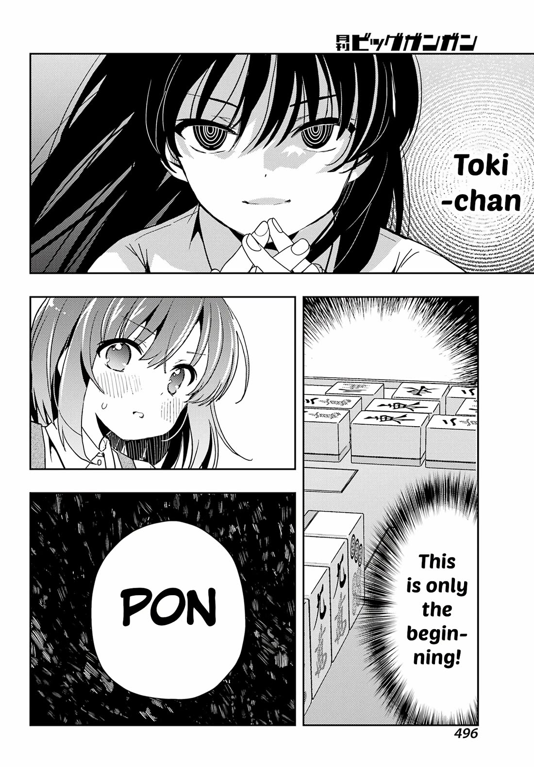 Toki (Kobayashi Ritz) - Chapter 78: Pair Wait