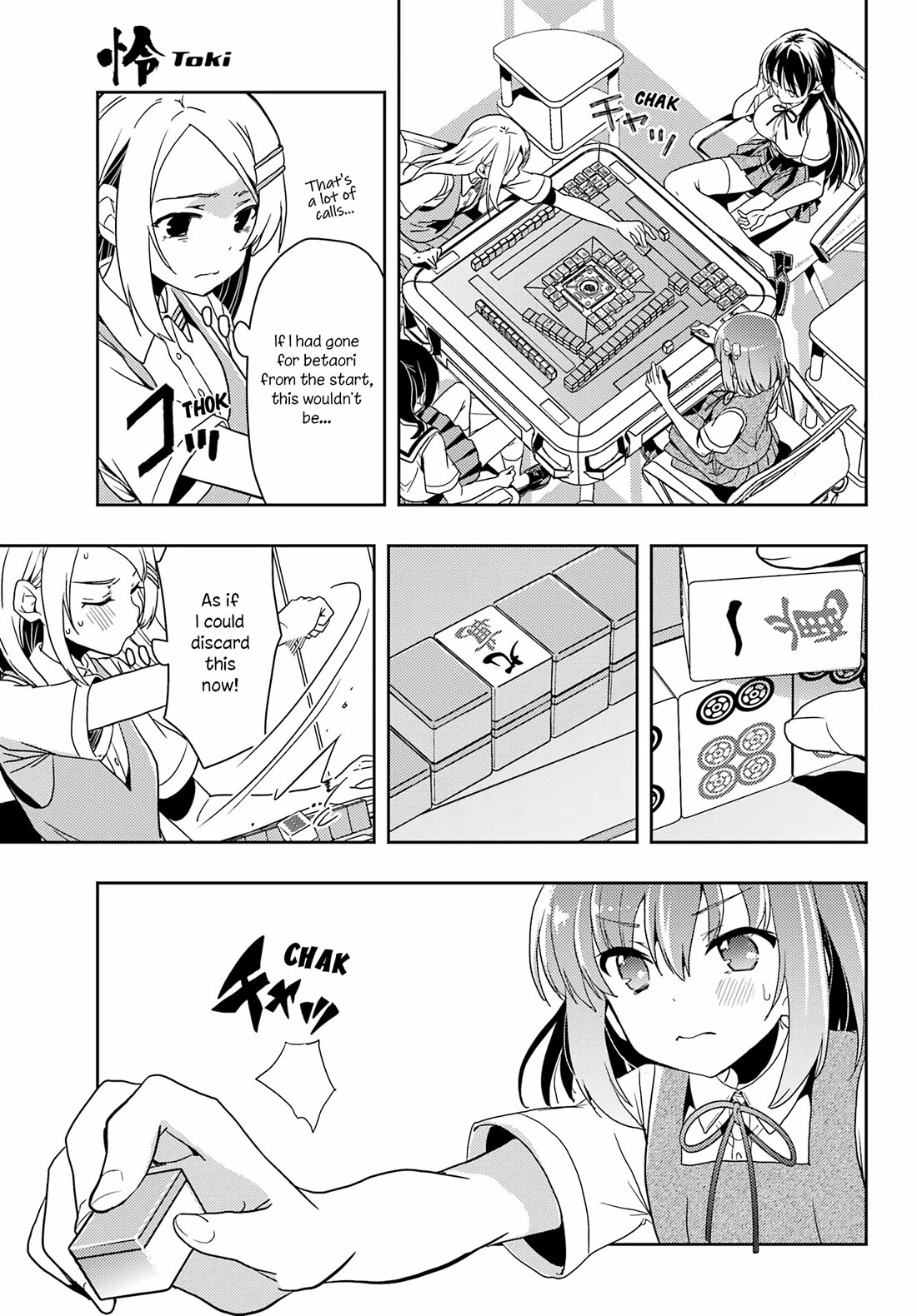 Toki (Kobayashi Ritz) - Chapter 78: Pair Wait