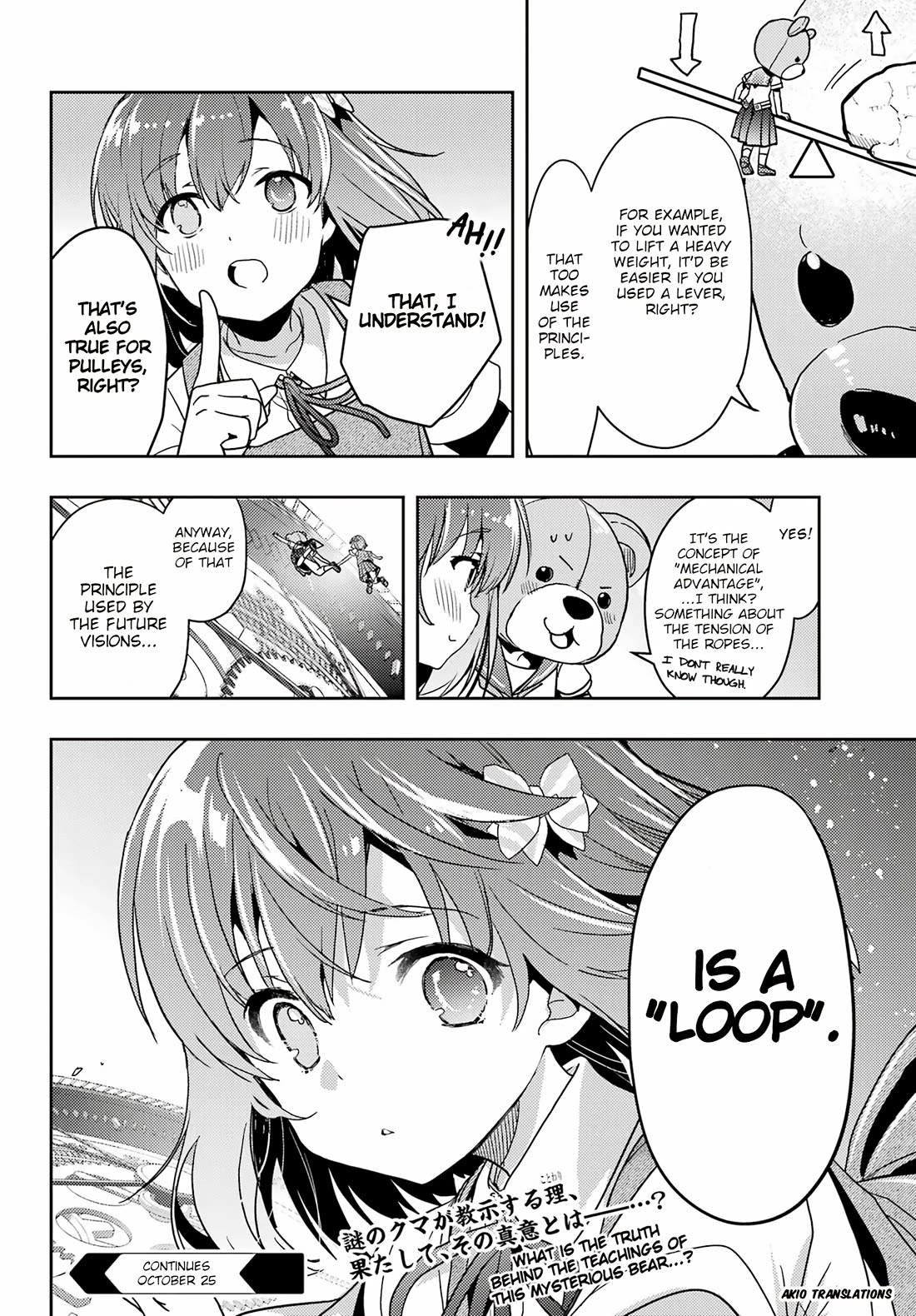 Toki (Kobayashi Ritz) - Chapter 79: Good Opportunity