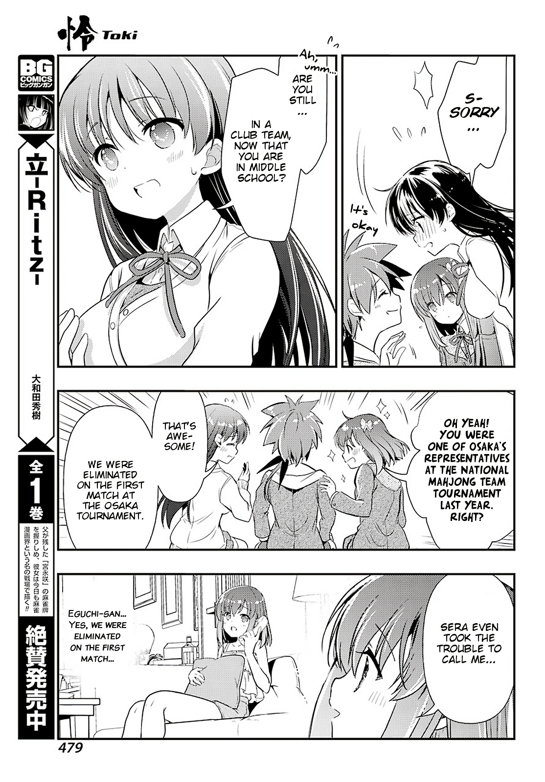 Toki (Kobayashi Ritz) - Chapter 40: Bribe