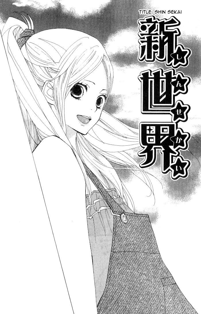 Double Sentiment - Vol.1 Chapter 2 : Shin Sekai