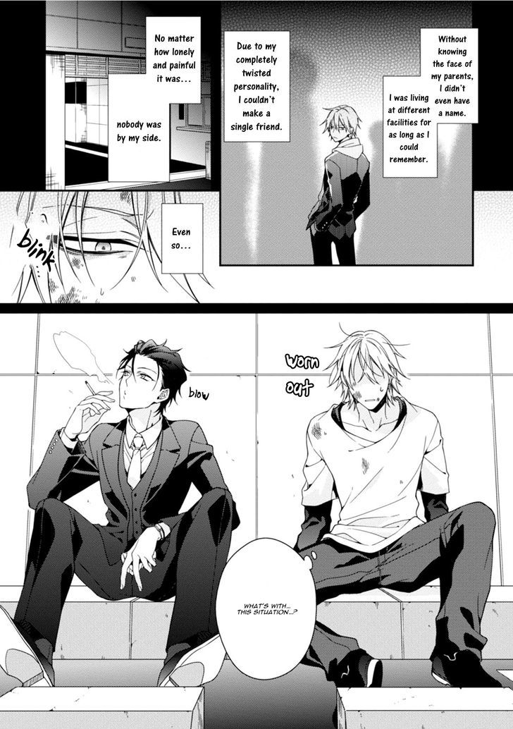 Tsunagare Kamarete Koi O Suru - Chapter 1