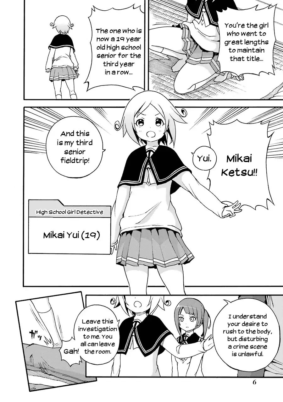 Nazotoki Drill - Vol.1 Chapter 1: Mikai Yui