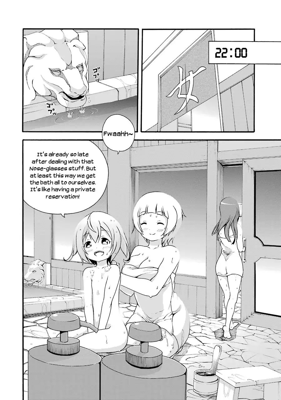 Nazotoki Drill - Vol.1 Chapter 1: Mikai Yui