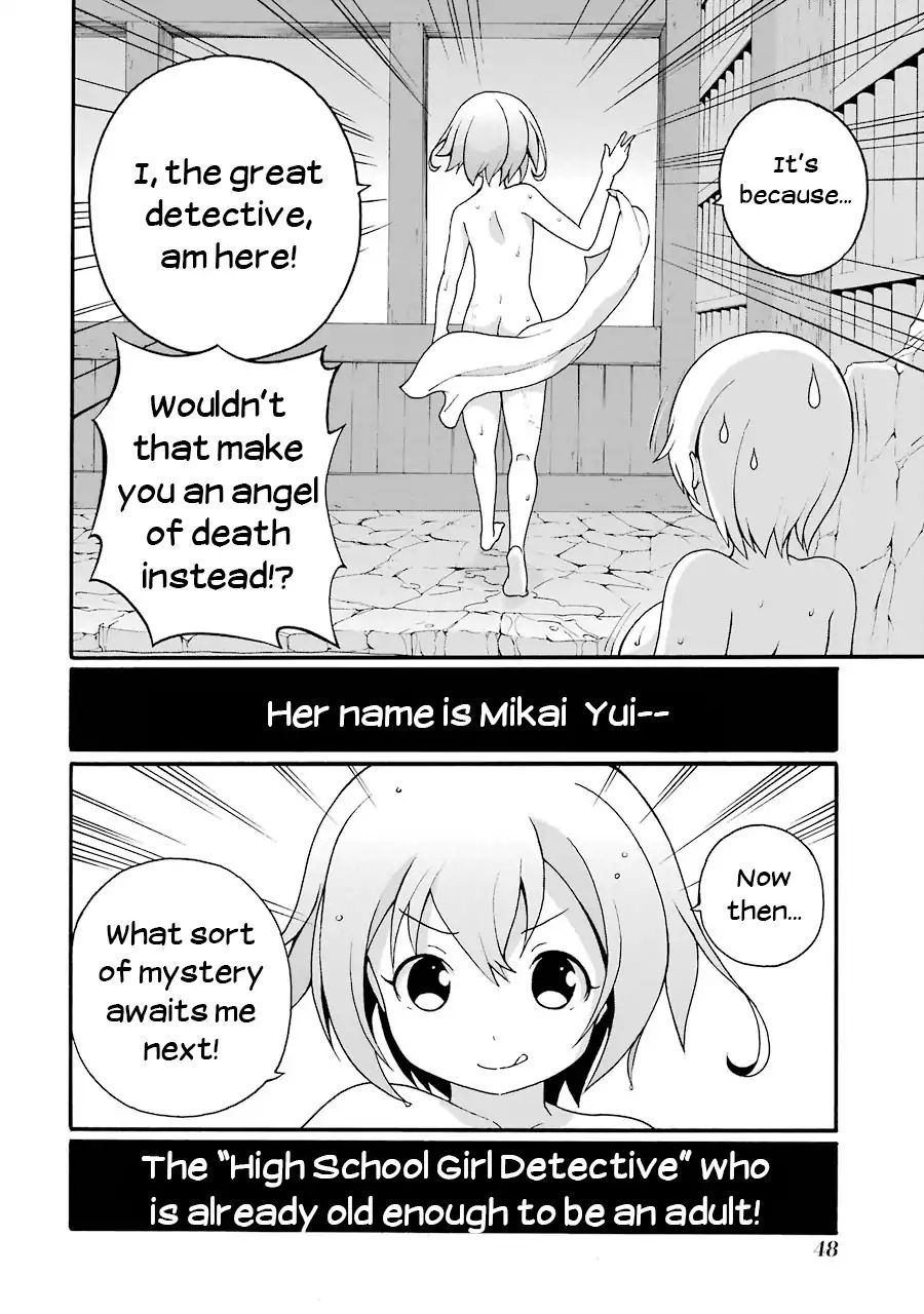 Nazotoki Drill - Vol.1 Chapter 1: Mikai Yui