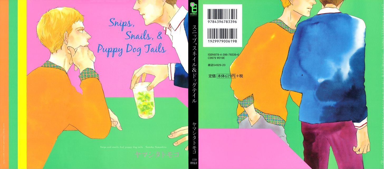 Snip, Snail & Dog Tail - Vol.1 Chapter 1