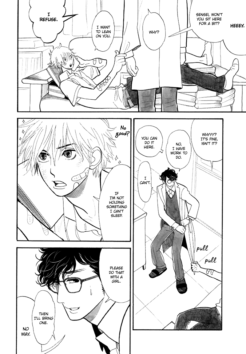 Love In Motion - Chapter 3: Love In Motion (By Kumota Haruko)