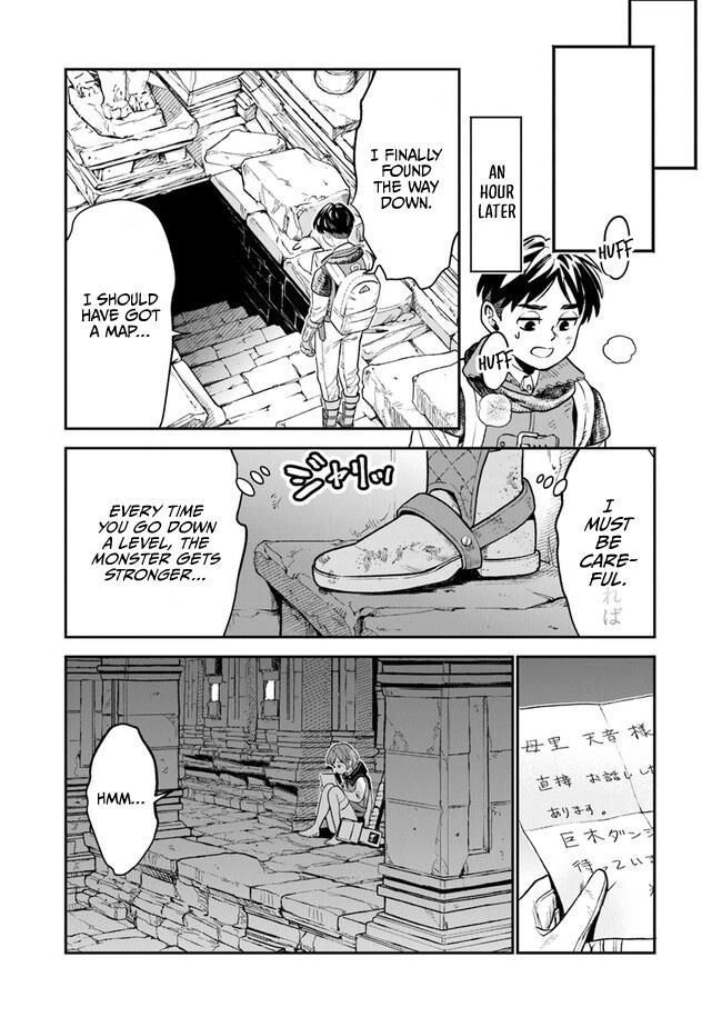 Seikatsu Mahoutsukai No Gekokujou - Chapter 1.2