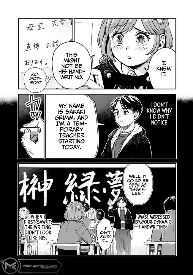 Seikatsu Mahoutsukai No Gekokujou - Chapter 1.2