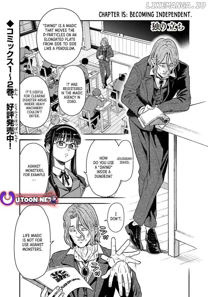 Seikatsu Mahoutsukai No Gekokujou - Chapter 15.1