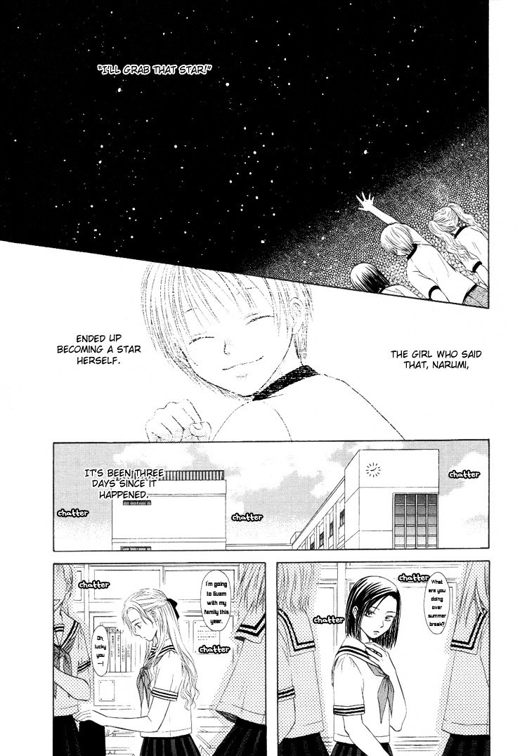 Sakura Buntsuu - Vol.1 Chapter 6 : Wishing On A Star