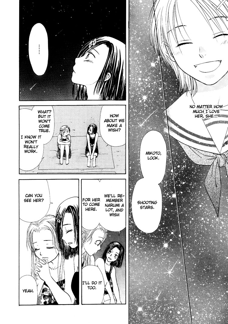 Sakura Buntsuu - Vol.1 Chapter 6 : Wishing On A Star