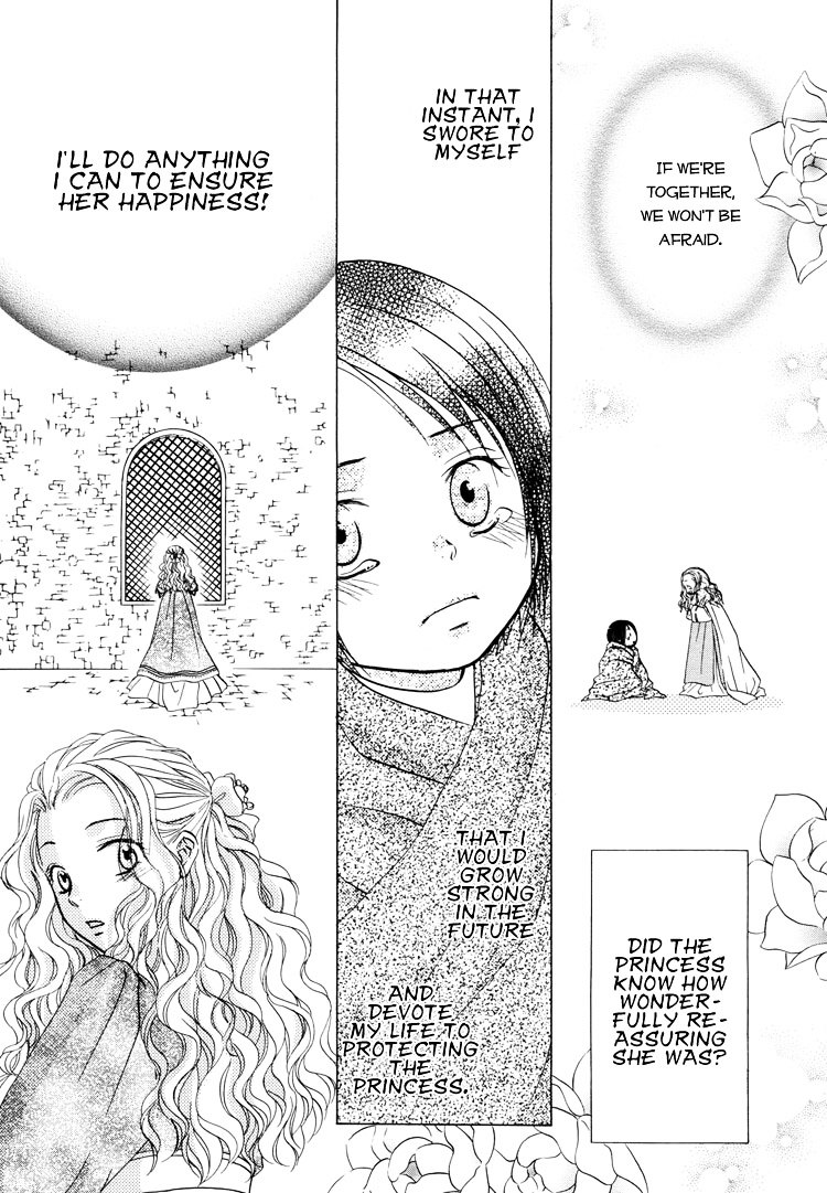 Sakura Buntsuu - Vol.1 Chapter 5 : Snowflakes Fluttering Down Through The Clear Sky