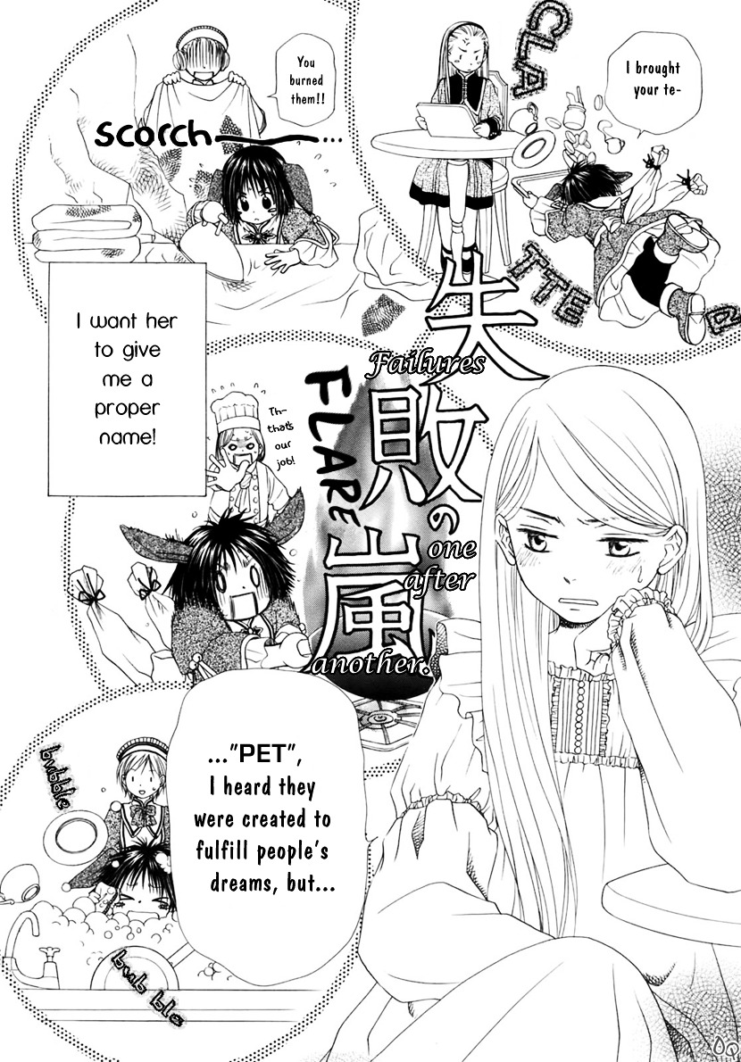 Sakura Buntsuu - Vol.1 Chapter 2 : Together With Master (Goshujin-Sama To Isshou)