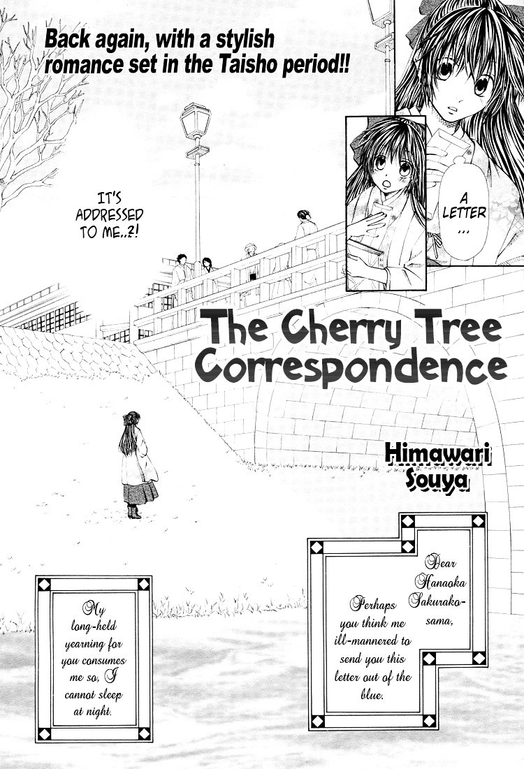 Sakura Buntsuu - Vol.1 Chapter 4 : The Cherry Tree Correspondence