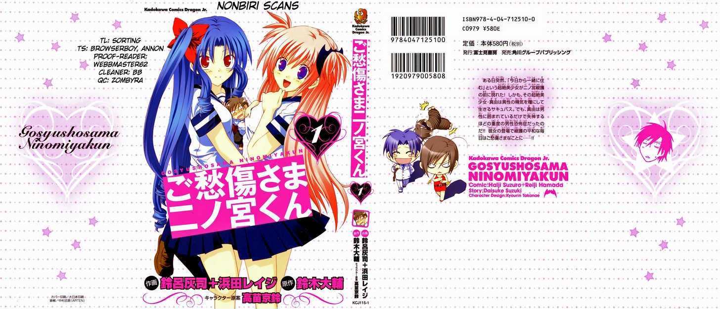 Goshuushousama Ninomiya-Kun - Vol.1 Chapter 1 : Living Together! What Will Happen!