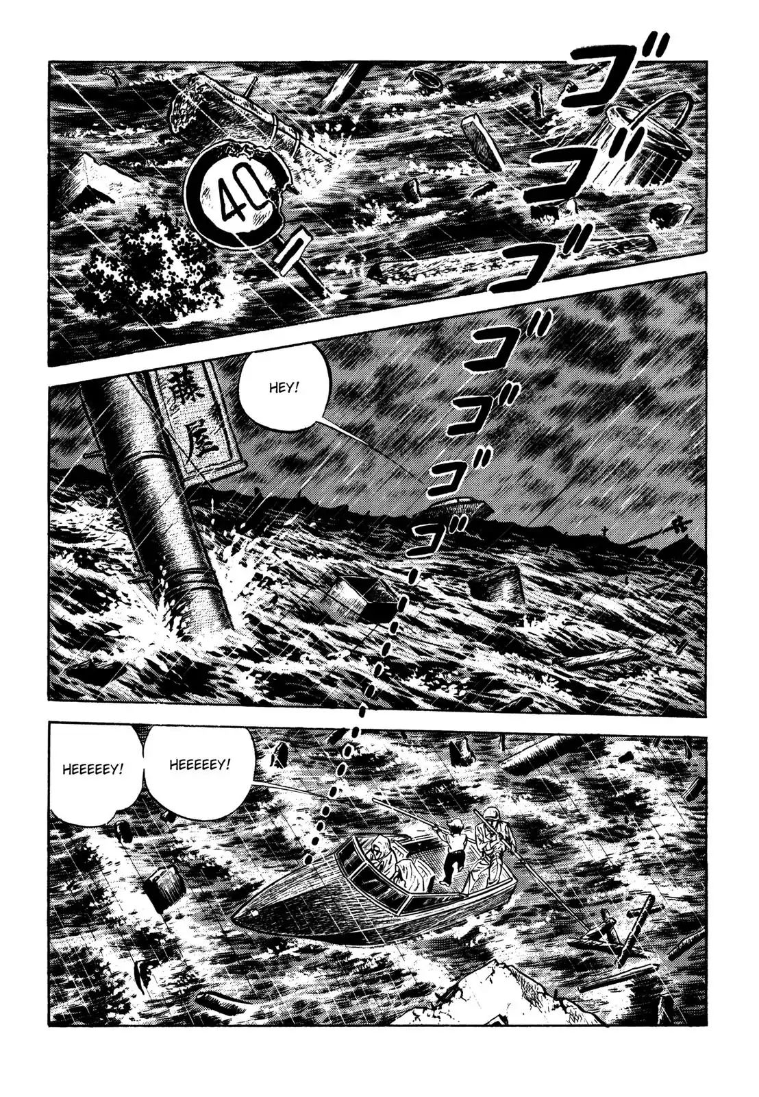 Japan Sinks (Takao Saito) - Vol.4 Chapter 9: Japan Sinks