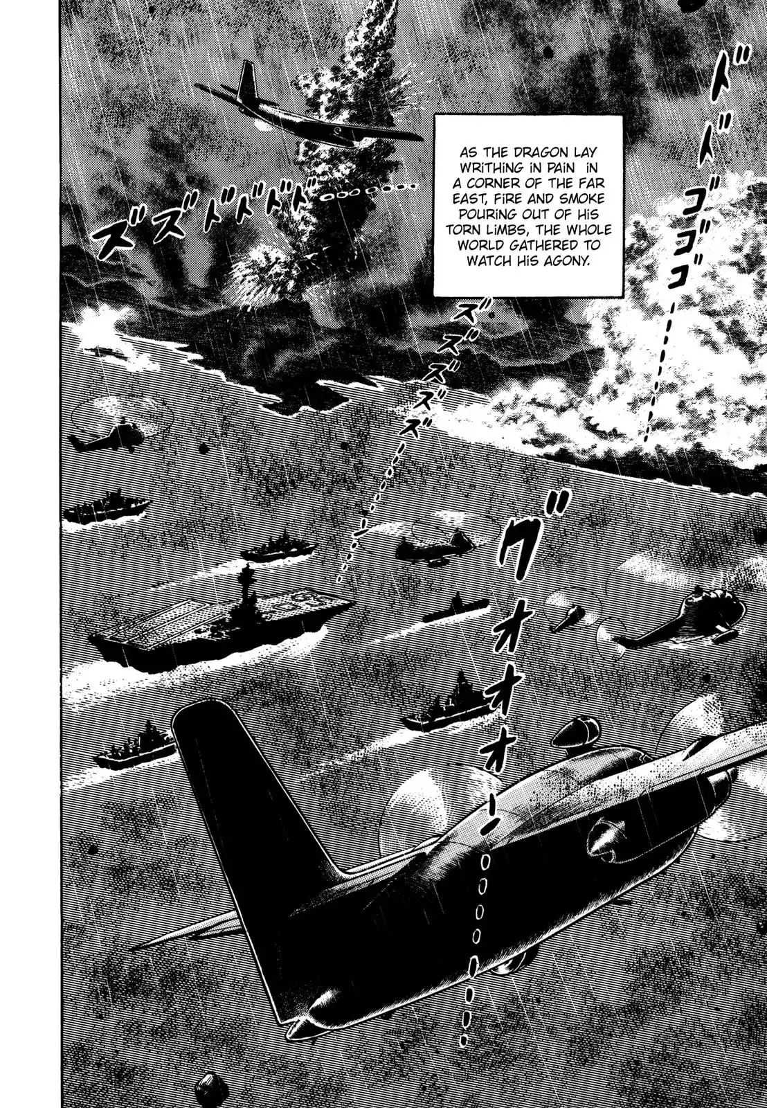 Japan Sinks (Takao Saito) - Vol.4 Chapter 9: Japan Sinks