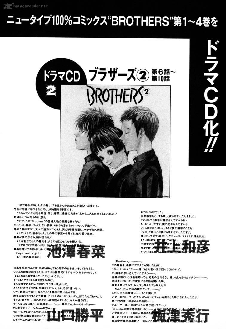 Brothers - Chapter 22