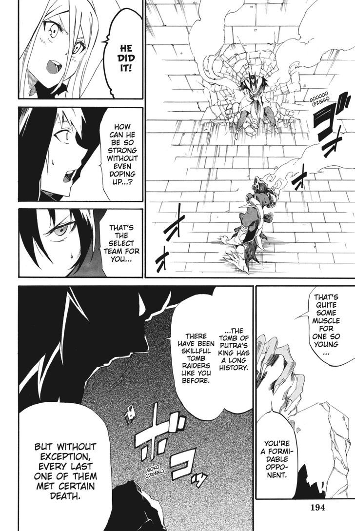 Akame Ga Kiru! Zero - Chapter 20 : Boss