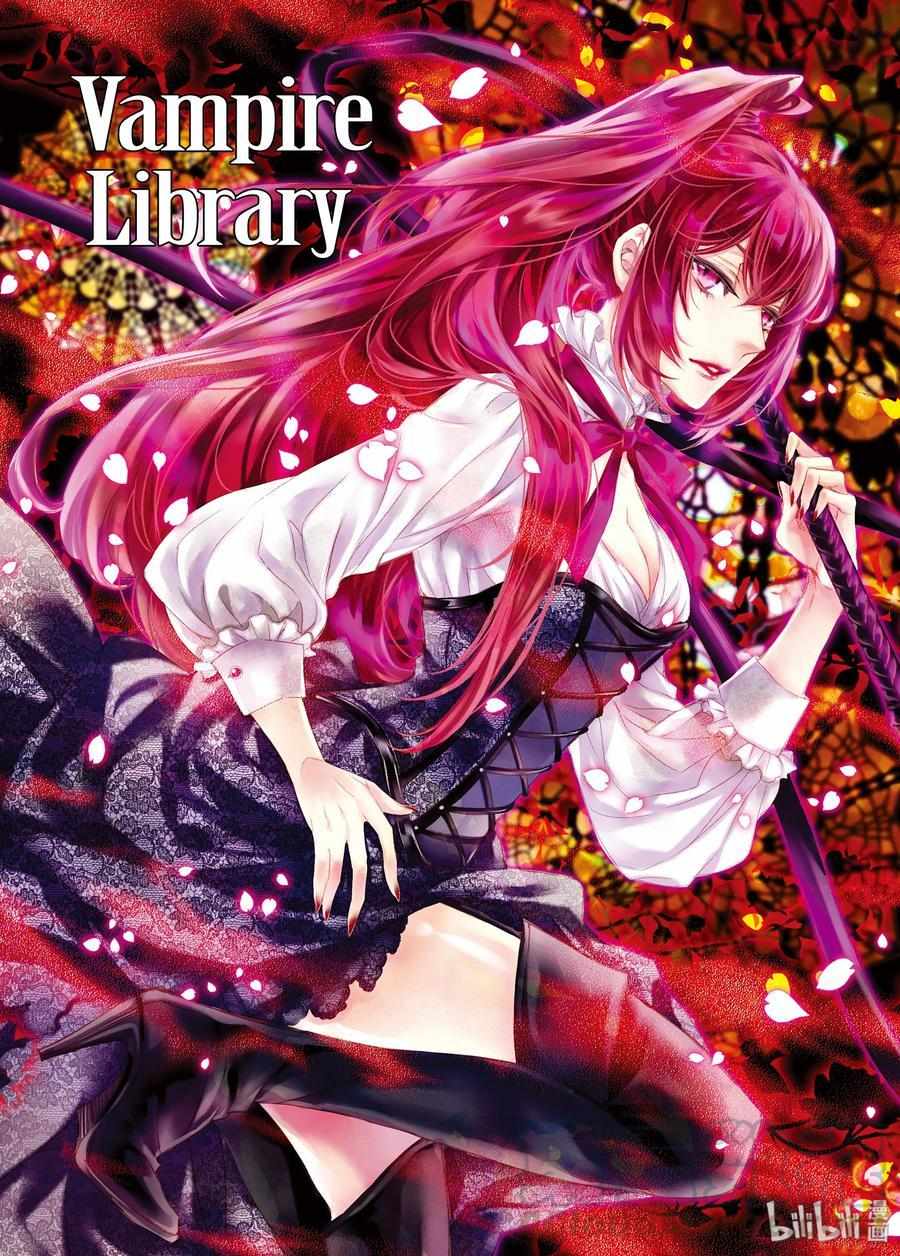 Vampire Library - Chapter 43