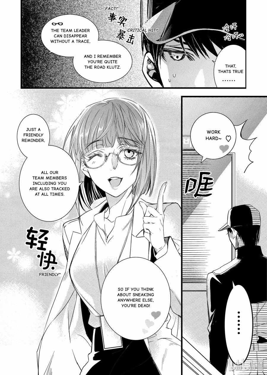 Vampire Library - Chapter 43