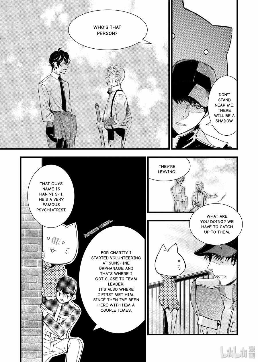 Vampire Library - Chapter 43