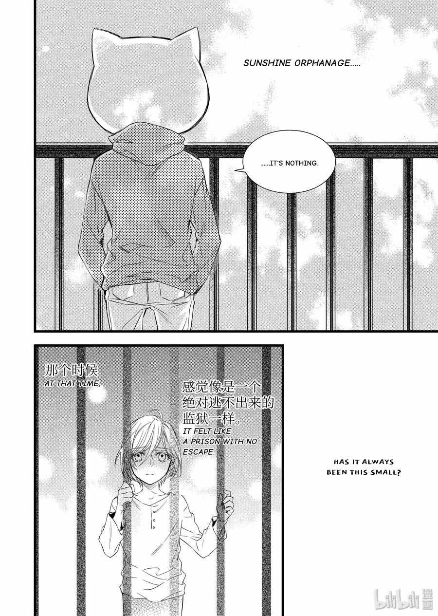 Vampire Library - Chapter 43