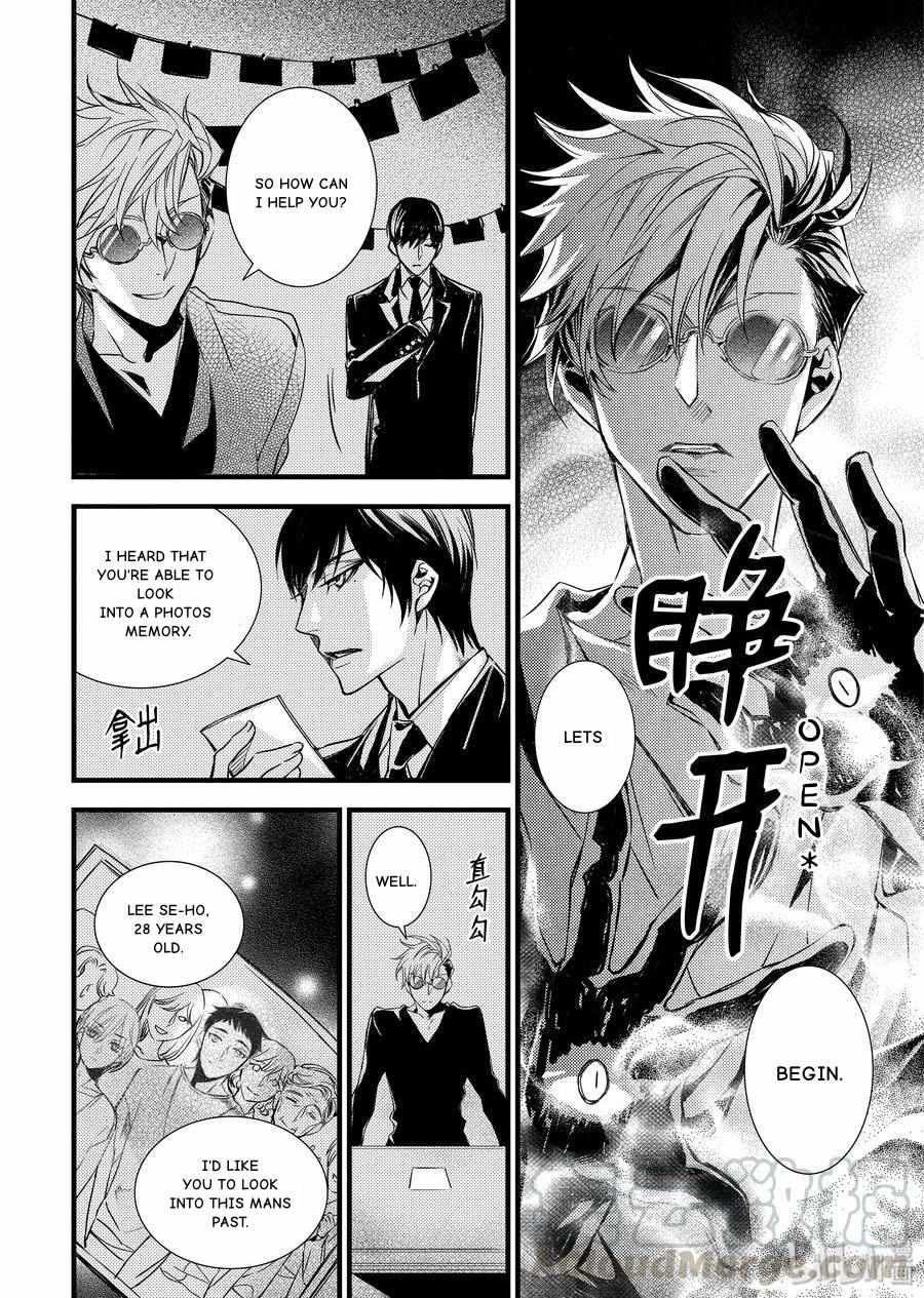 Vampire Library - Chapter 43