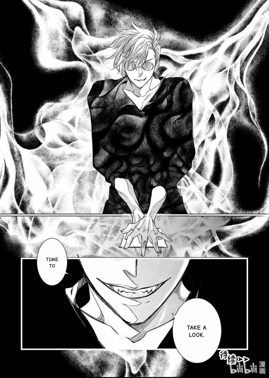 Vampire Library - Chapter 43