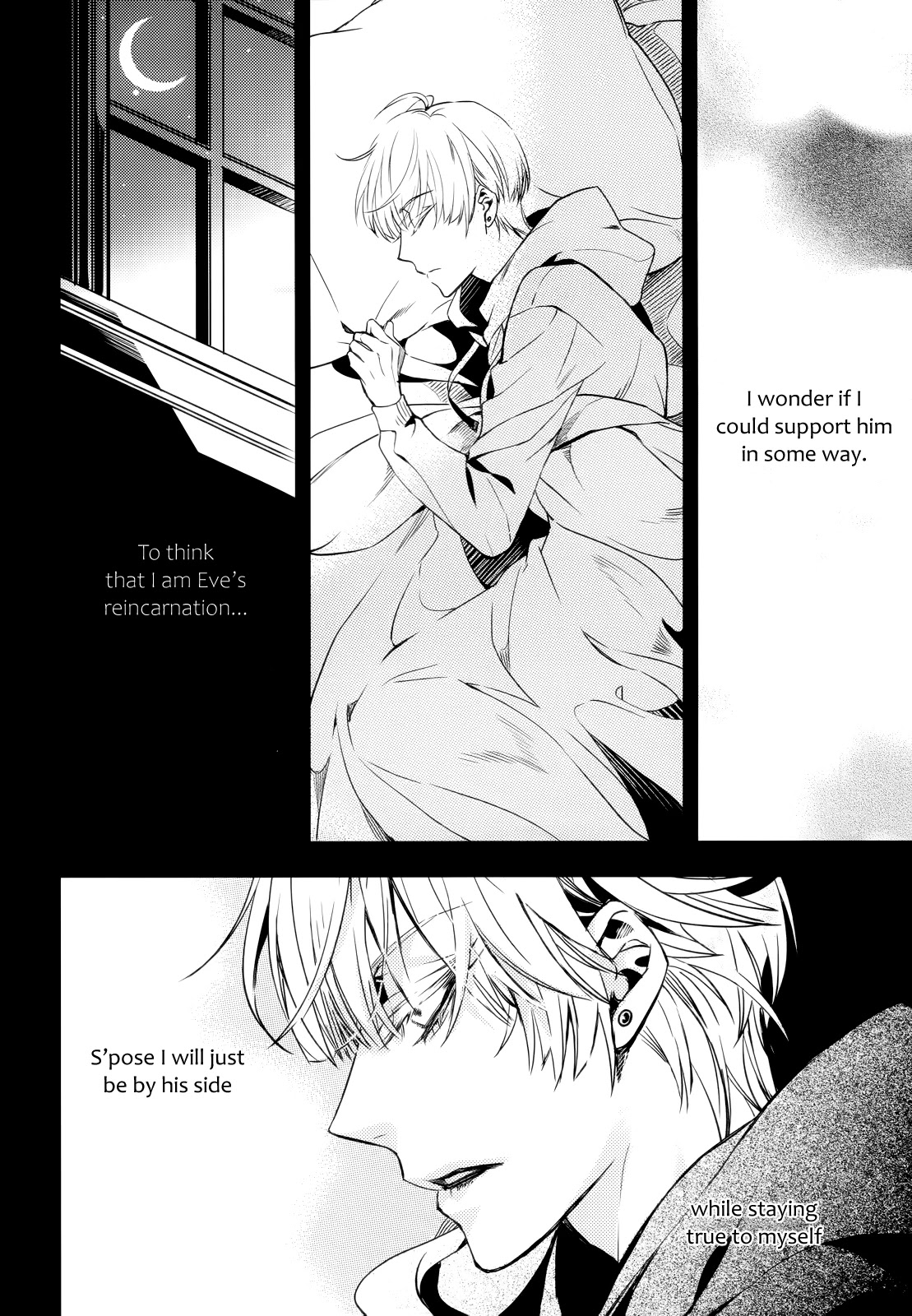 Vampire Library - Chapter 39