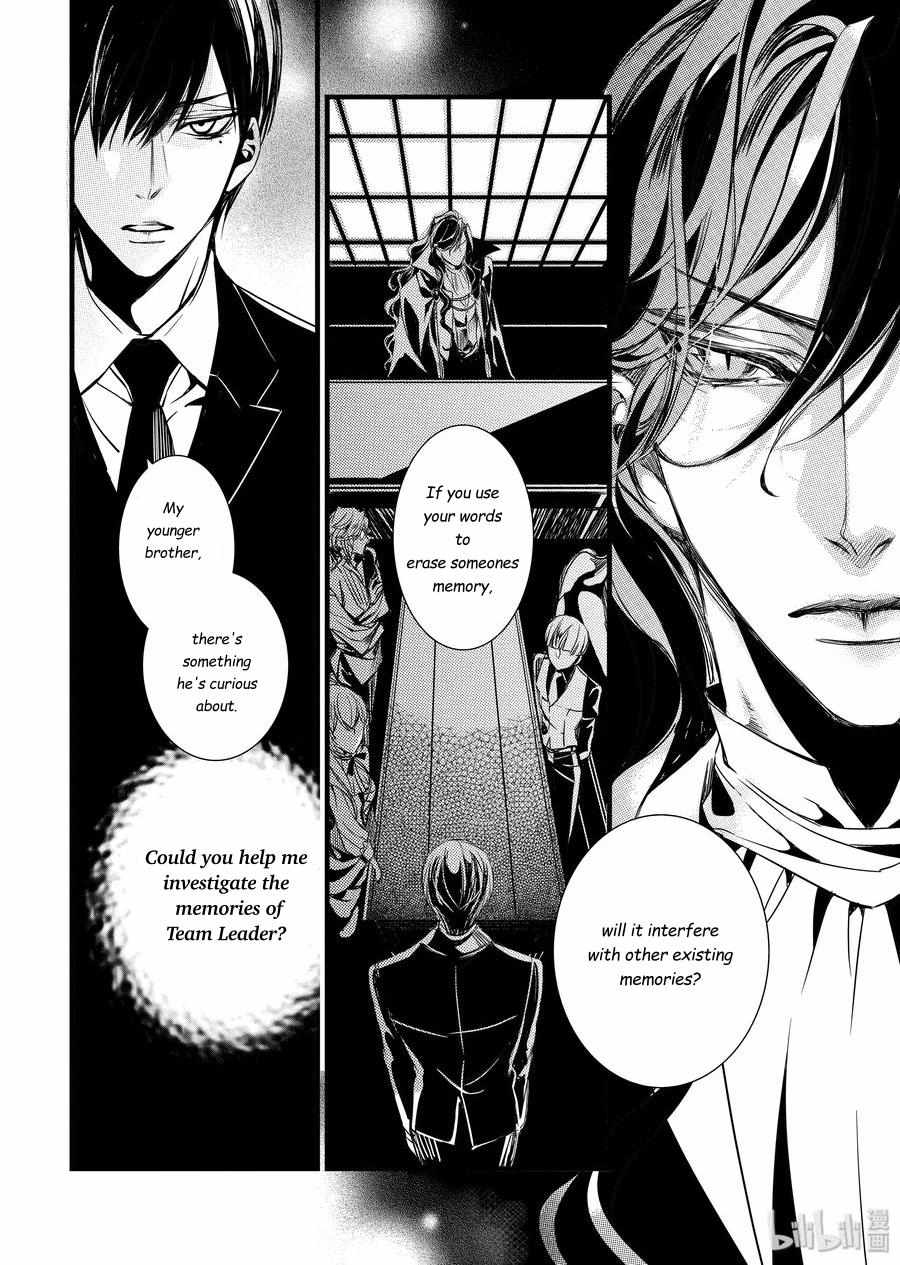 Vampire Library - Chapter 42