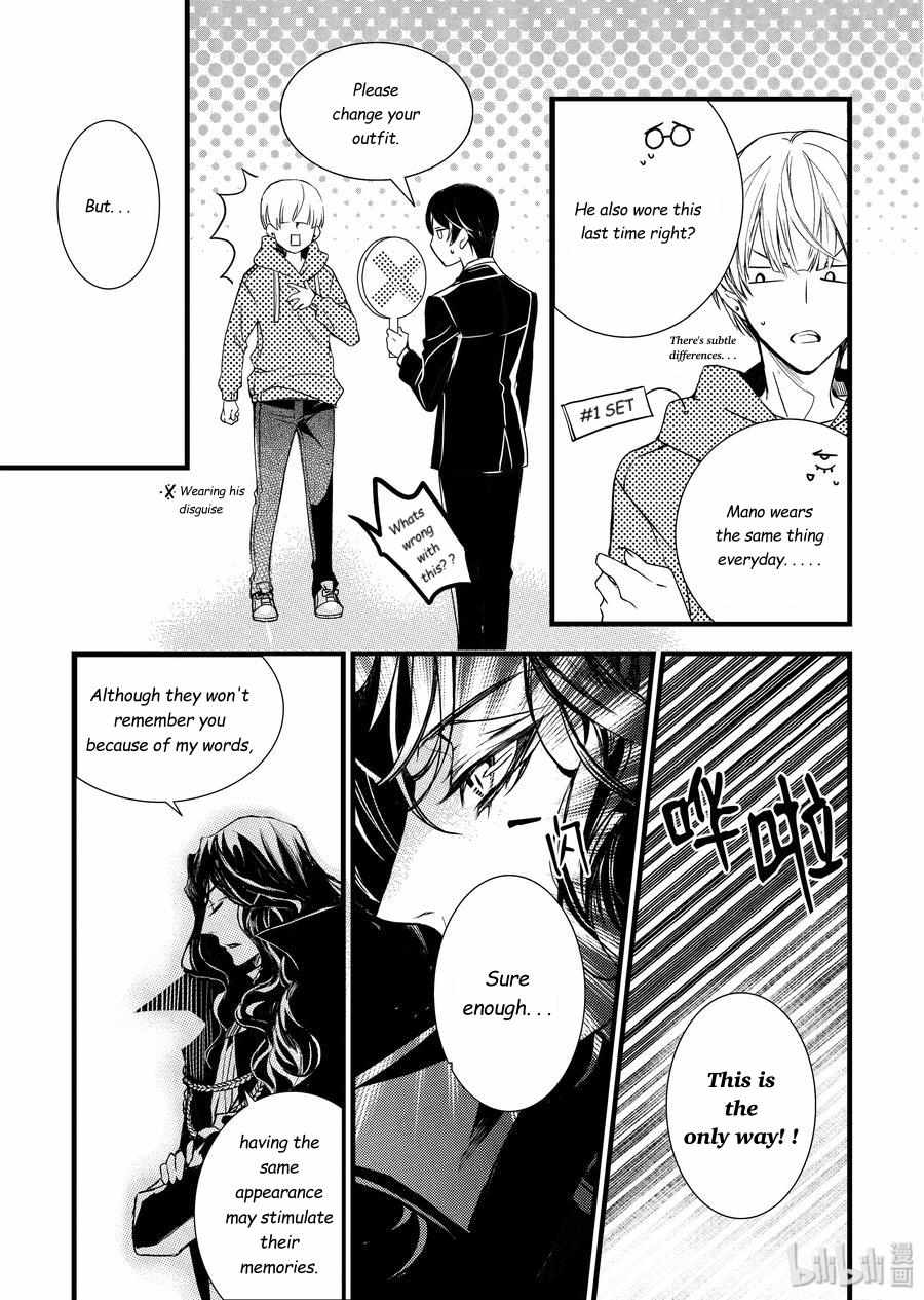 Vampire Library - Chapter 42