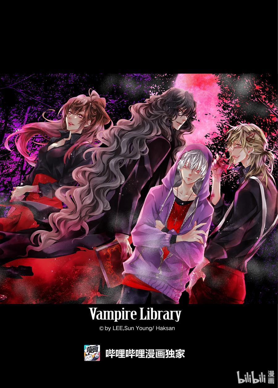 Vampire Library - Chapter 42