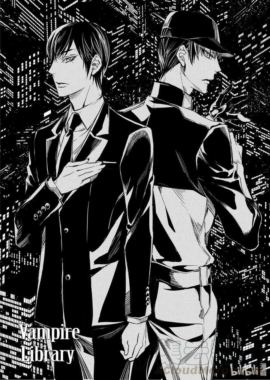 Vampire Library - Chapter 41