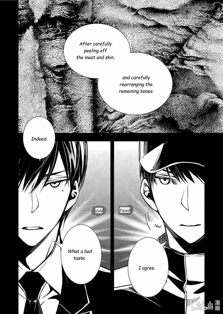 Vampire Library - Chapter 41