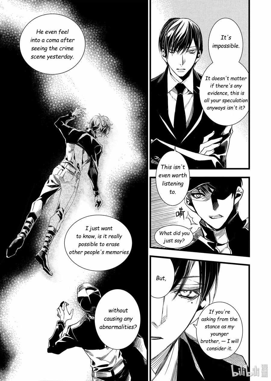 Vampire Library - Chapter 41